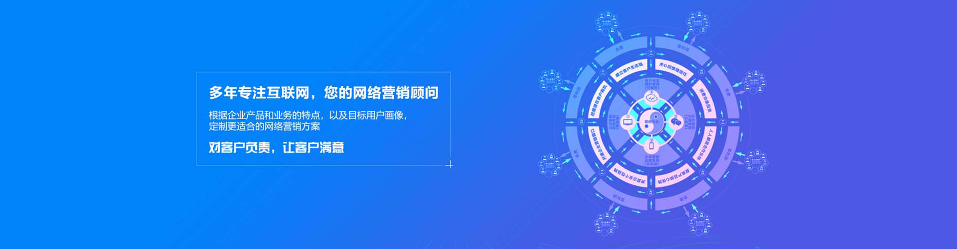番禺百度竞价广告